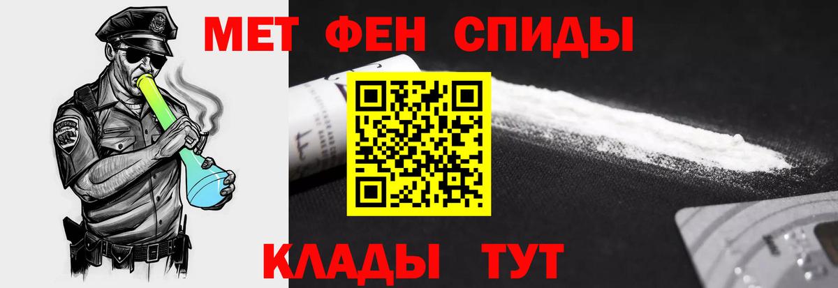 Amphetamine  Воткинск  АМФЕТАМИН Premium 