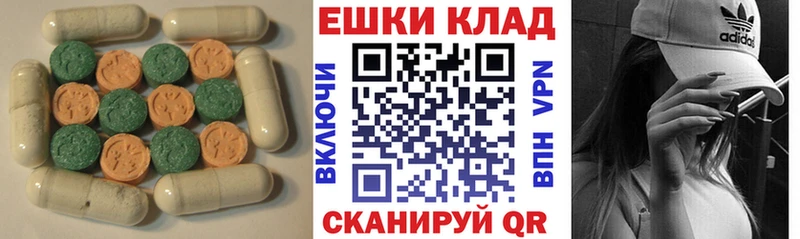 Ecstasy ешки  Воткинск 