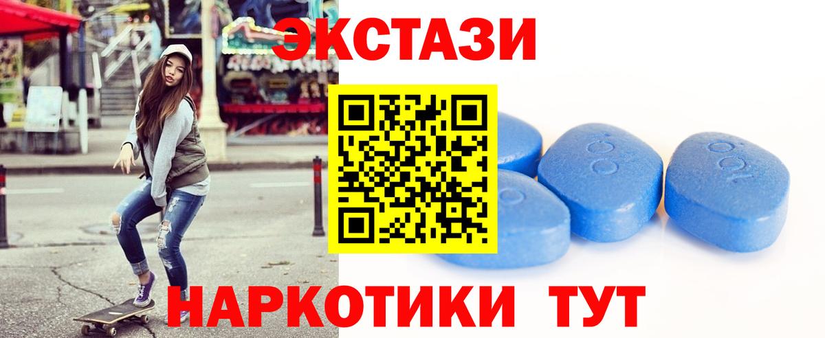 ЭКСТАЗИ 280мг  ЭКСТАЗИ  Воткинск  купить наркотики цена  Экстази louis Vuitton 