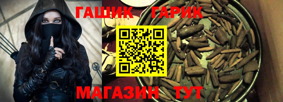 Гашиш гарик  Вход с VPN  Воткинск  ГАШ индика сатива 