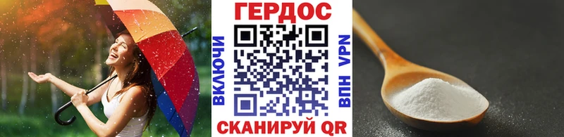 мега ссылки  даркнет наркотические препараты  Героин афганец  Воткинск 