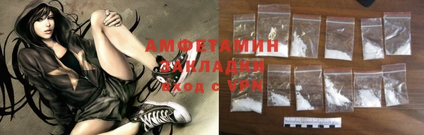 стафф Михайловка