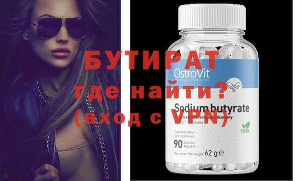 дистиллят марихуана Михайлов