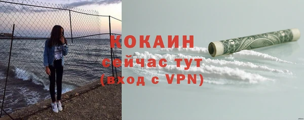 стафф Михайловка