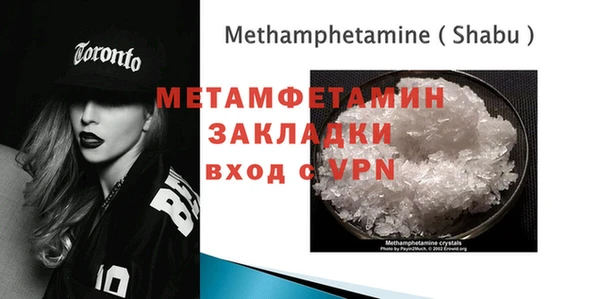 амф Михайловск