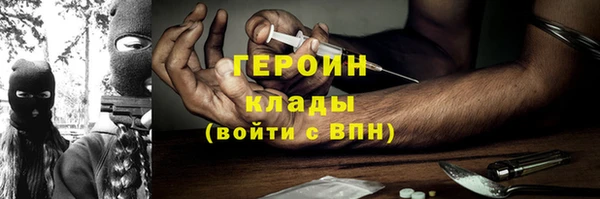 стафф Михайловка