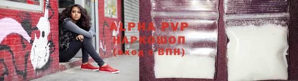 mdpv Волосово