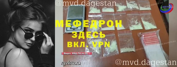 меф VHQ Горно-Алтайск