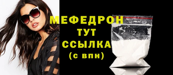 амф Михайловск