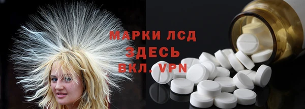 стафф Михайловка