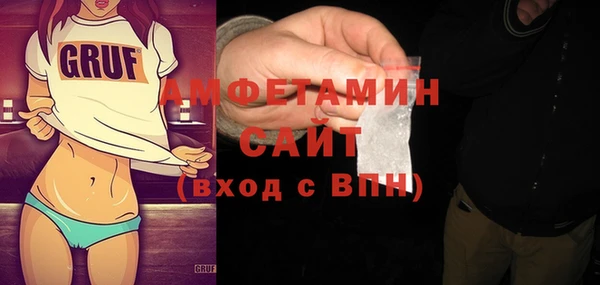 стафф Михайловка