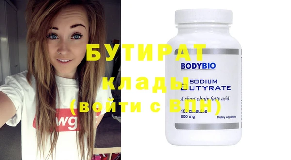 дистиллят марихуана Михайлов