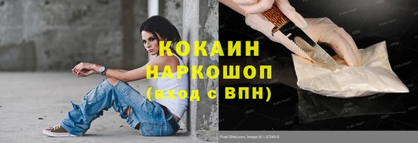 дистиллят марихуана Михайлов