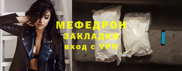 стафф Михайловка