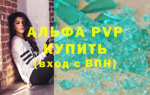 амф Михайловск