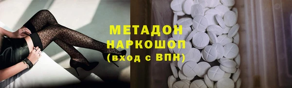 амф Михайловск