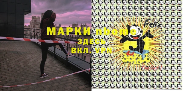 стафф Михайловка