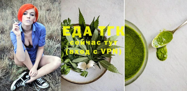 амф Михайловск