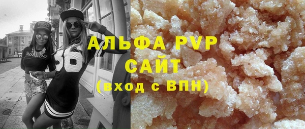 амф Михайловск