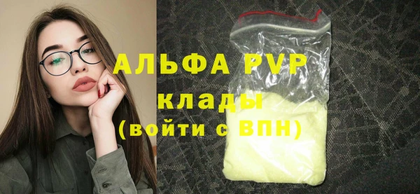 амф Михайловск