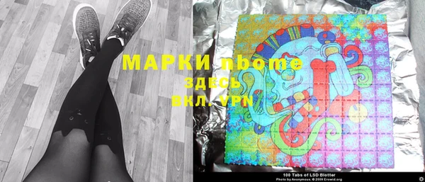 стафф Михайловка