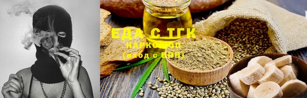 стафф Михайловка