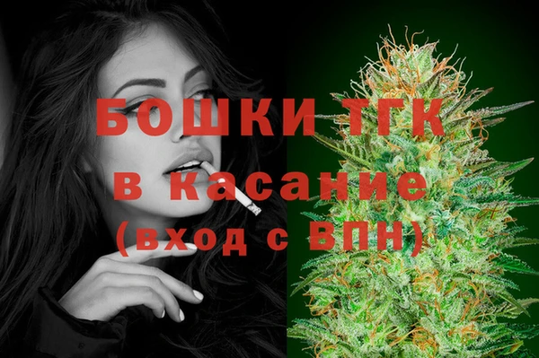 стафф Михайловка