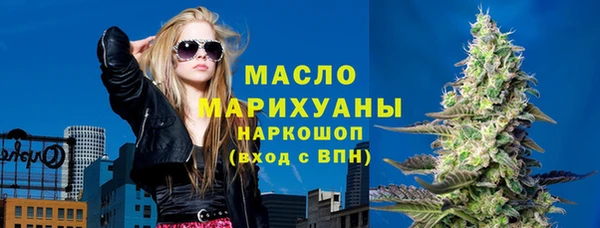 стафф Михайловка