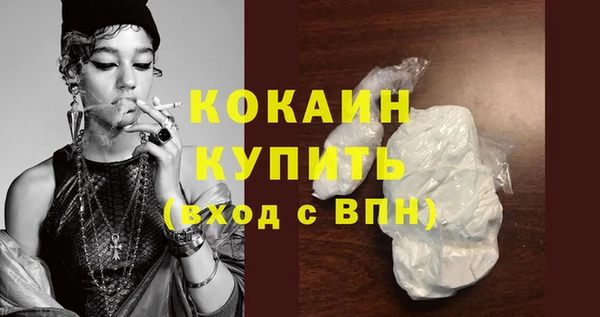 стафф Михайловка
