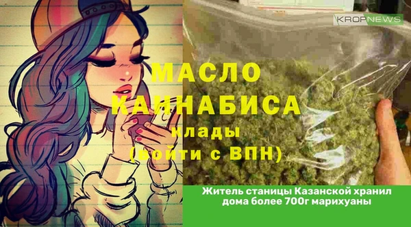 стафф Михайловка