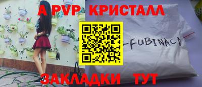 марки lsd Апрелевка