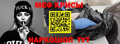 ALPHA PVP Бийск