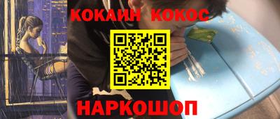 бутират Беслан