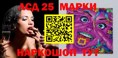 марки lsd Апрелевка