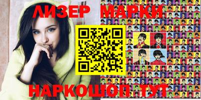 бутират Беслан