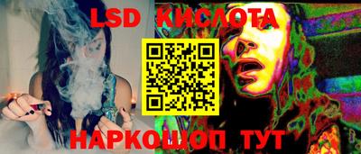 марки lsd Апрелевка