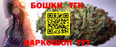 бутират Беслан