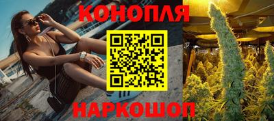 гашиш Апшеронск