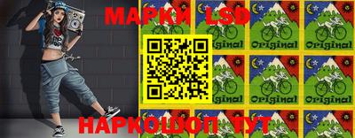 бутират Беслан