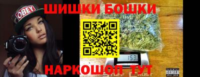 гашиш Апшеронск