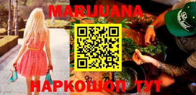 гашиш Апшеронск