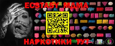 ALPHA PVP Бийск