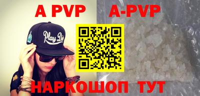 скорость mdpv Берёзовский