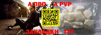 гашиш Апшеронск