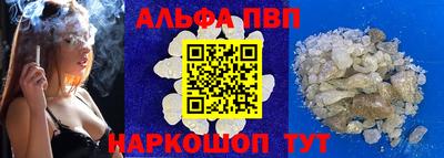 бутират Беслан