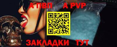 скорость mdpv Берёзовский