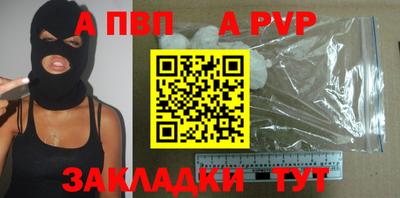 скорость mdpv Берёзовский