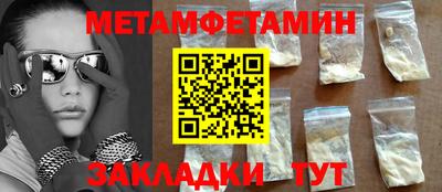 бутират Беслан