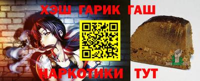 бутират Беслан