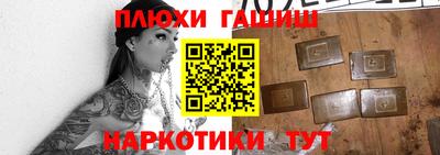 гашиш Апшеронск
